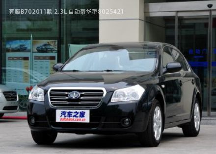 奔腾B702011款 2.3L 自动豪华型拆车件