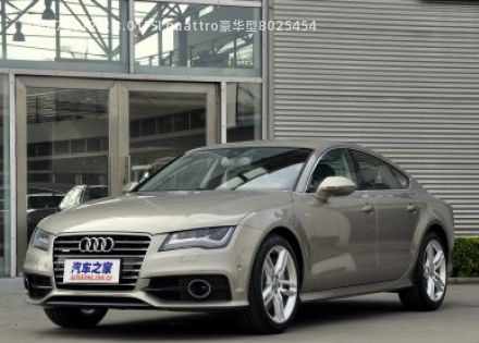 2012款 3.0TFSI quattro豪华型拆车件客服台