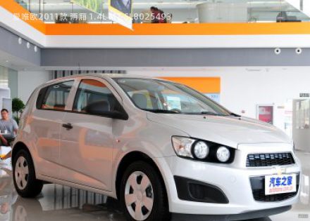 2011款 两厢 1.4L MT SL拆车件客服台