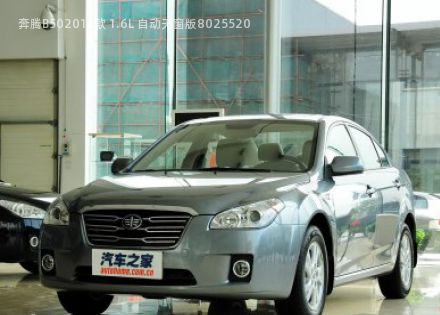2011款 1.6L 自动天窗版拆车件客服台