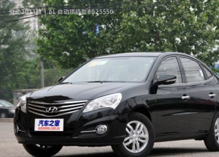 悦动2011款 1.6L 自动顶级型拆车件