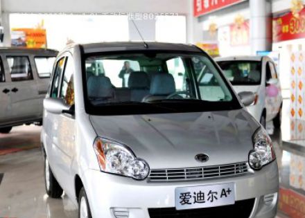 爱迪尔2011款 A+ 1.0L 手动标准型拆车件