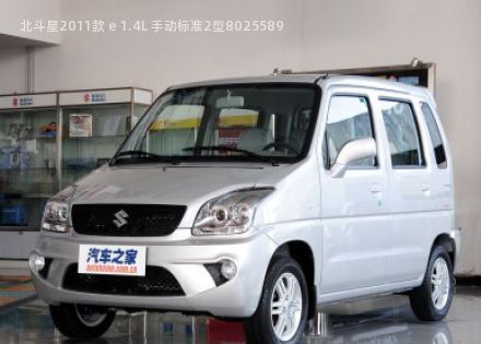 2011款 e 1.4L 手动标准2型拆车件客服台