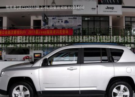 2011款 2.4L 四驱运动版拆车件客服台