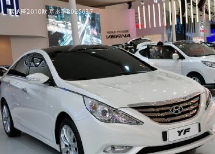 2010款 基本型拆车件客服台