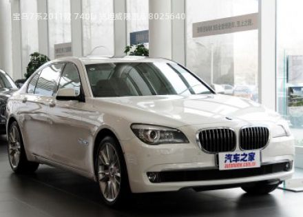 宝马7系2011款 740Li 施坦威限量版拆车件