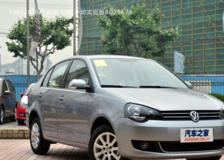 2011款 劲取 1.4L 手动实尚版拆车件客服台