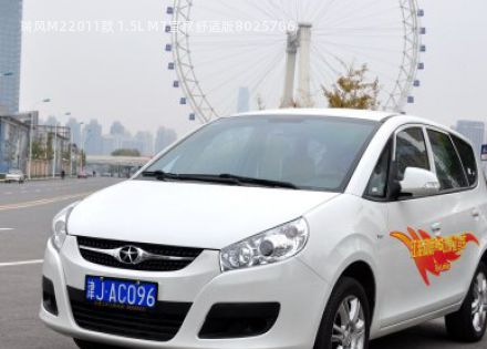 2011款 1.5L MT宜家舒适版拆车件客服台