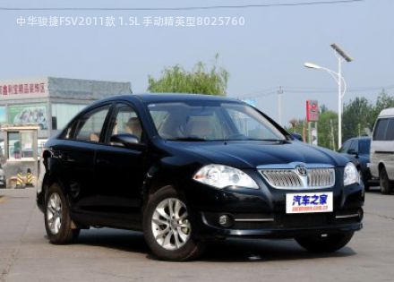中华骏捷FSV2011款 1.5L 手动精英型拆车件
