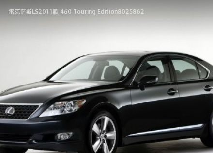 雷克萨斯LS2011款 460 Touring Edition拆车件