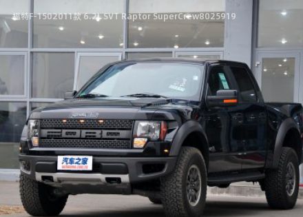 2011款 6.2L SVT Raptor SuperCrew拆车件客服台