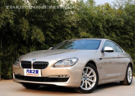 2012款 640i双门轿跑车拆车件客服台