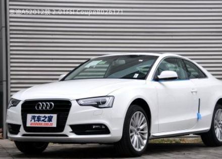 奥迪A52012款 2.0TFSI Coupe拆车件