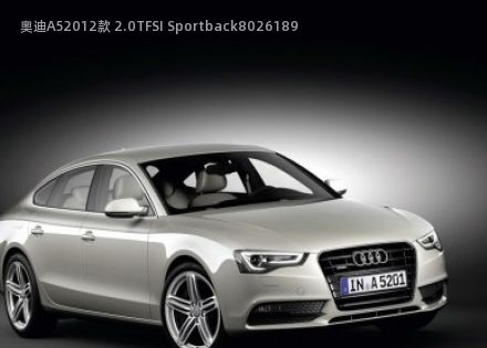 2012款 2.0TFSI Sportback拆车件客服台