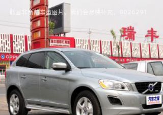 2012款 T5 个性运动版拆车件客服台