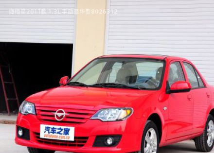 2011款 1.3L 手动豪华型拆车件客服台