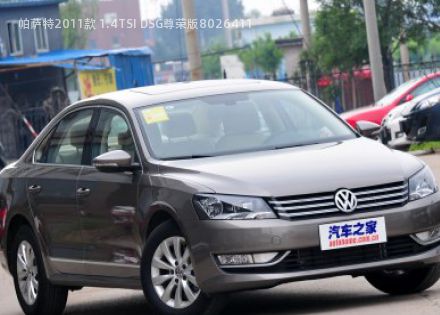 2011款 1.4TSI DSG尊荣版拆车件客服台