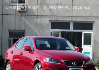 2011款 250 精英版拆车件客服台