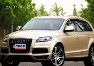 奥迪Q72012款 3.0 TFSI 技术型(200kW)拆车件