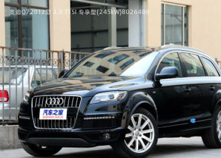 2012款 3.0 TFSI 专享型(245kW)拆车件客服台