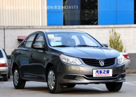 宝骏6302011款 1.5L 手动标准型拆车件