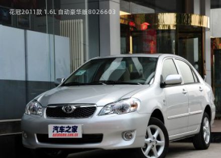 2011款 1.6L 自动豪华版拆车件客服台