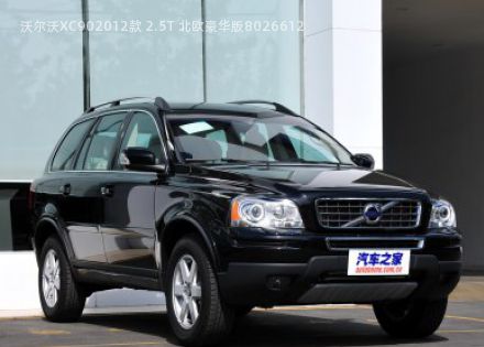 2012款 2.5T 北欧豪华版拆车件客服台