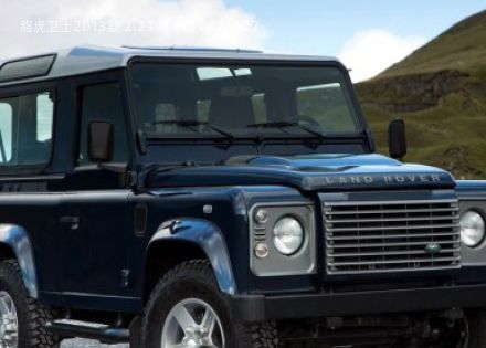 2013款 2.2T 基本型拆车件客服台