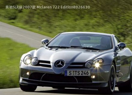 2007款 Mclaren 722 Edition