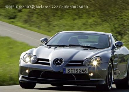 奔驰SLR级2007款 Mclaren 722 Edition拆车件