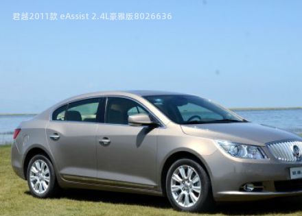 2011款 eAssist 2.4L豪雅版