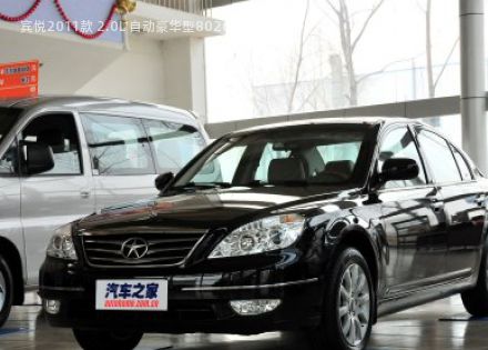 2011款 2.0L 自动豪华型拆车件客服台