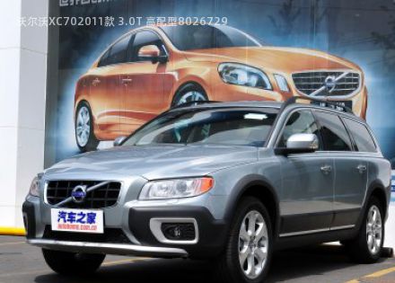 2011款 3.0T 高配型拆车件客服台