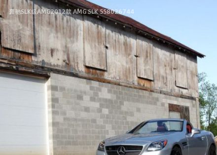 2012款 AMG SLK 55拆车件客服台