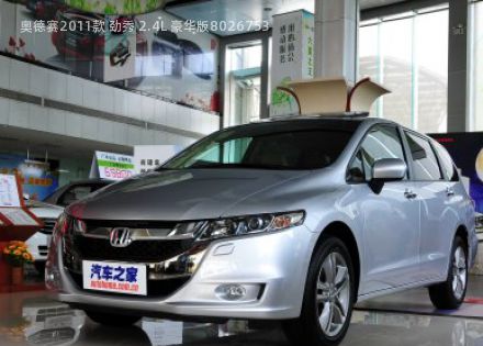 2011款 劲秀 2.4L 豪华版拆车件客服台