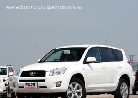 2011款 2.0L 自动经典版拆车件客服台