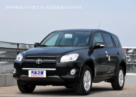 2011款 2.0L 自动四驱版拆车件客服台