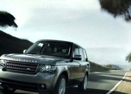 2012款 5.0 SC V8 尊崇创世版拆车件客服台