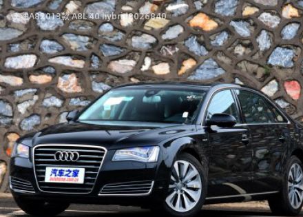 2013款 A8L 40 hybrid拆车件客服台