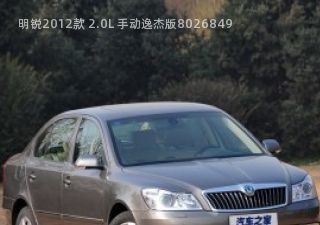 2012款 2.0L 手动逸杰版拆车件客服台