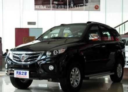 2011款 2.4L 自动四驱舒适型拆车件客服台