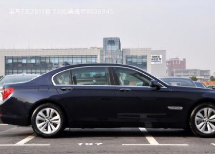 2011款 730Li典雅型拆车件客服台