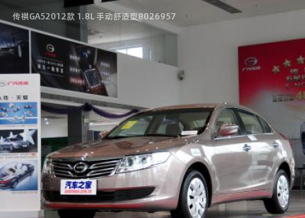 2012款 1.8L 手动舒适型