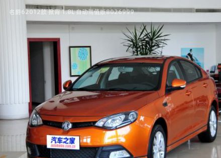2012款 掀背 1.8L 自动驾值版拆车件客服台