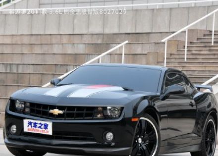 2011款 3.6L 钨金黑限量版拆车件客服台