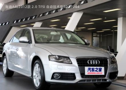 2012款 2.0 TFSI 自动技术型