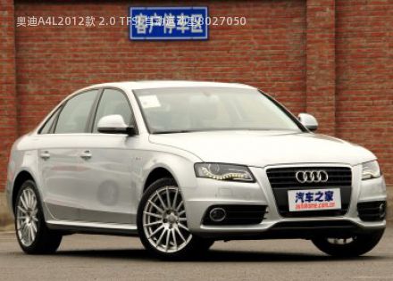 2012款 2.0 TFSI 自动运动型拆车件客服台