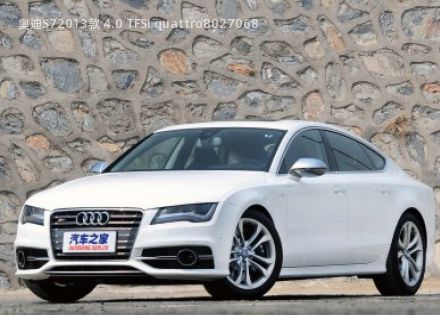 2013款 4.0 TFSI quattro拆车件客服台