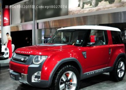 2011款 Concept拆车件客服台