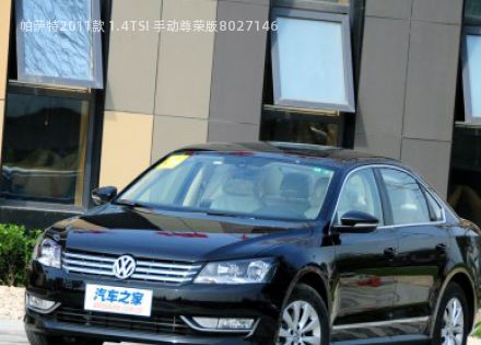 2011款 1.4TSI 手动尊荣版拆车件客服台